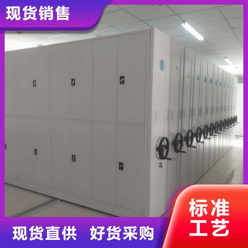 移动资料柜-厂家货源 欢迎咨询