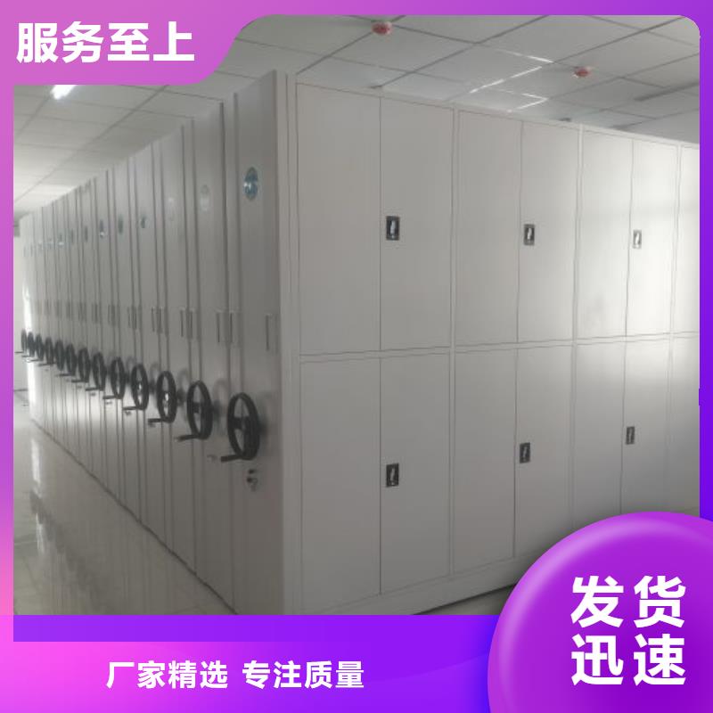 半封闭手摇密集架销售公司地址