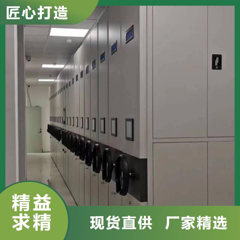 档案室智能密集柜厂家新报价