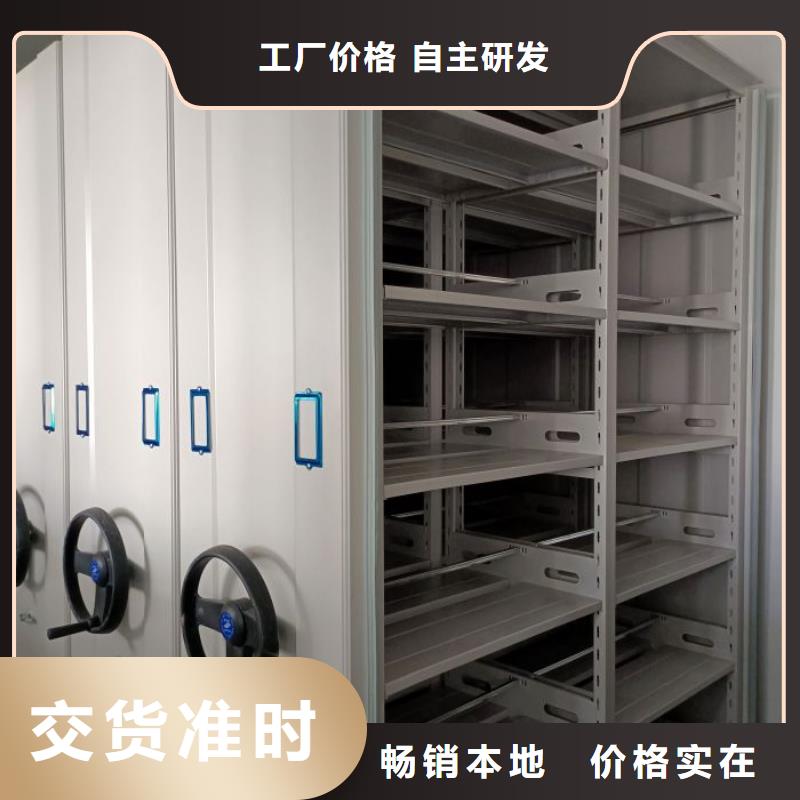 咨询：手摇移动档案架