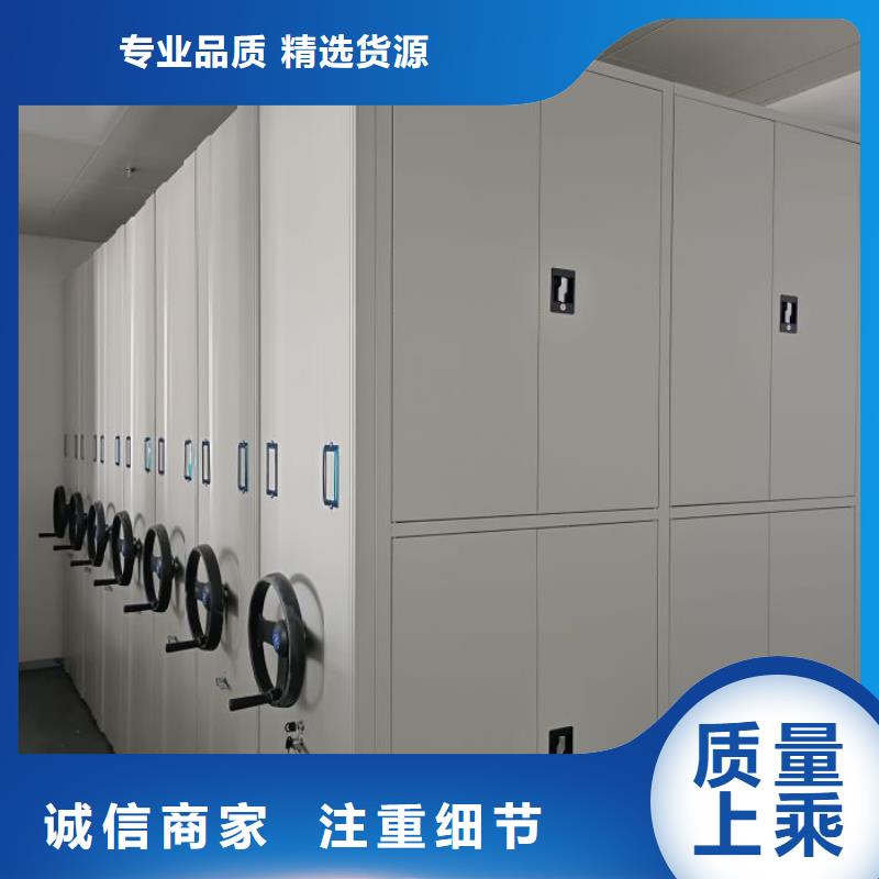供应智能型密集档案柜_诚信厂家