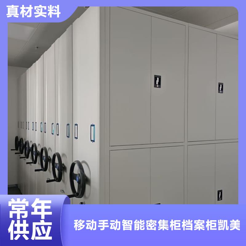 手摇档案柜好的选择