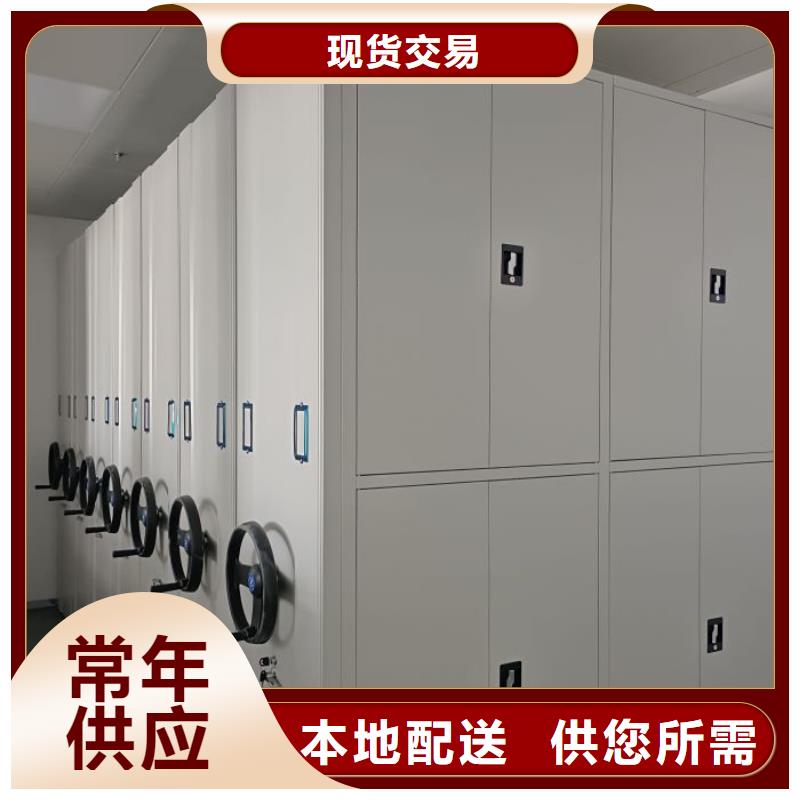 2025新报价【凯美】档案盒密集架