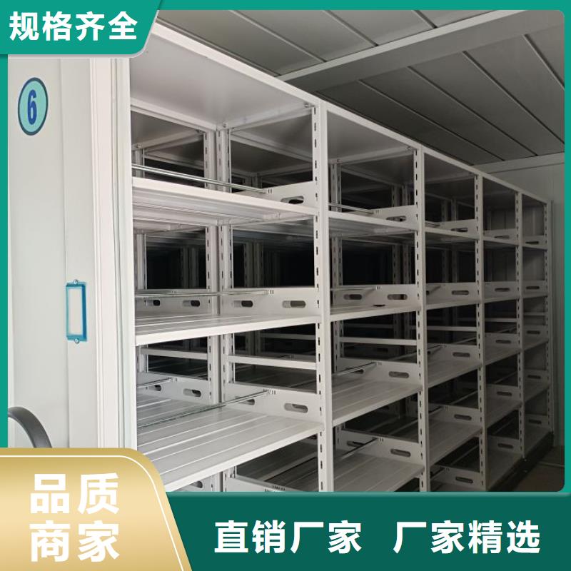 常年供应智能自动密集架-全国配送