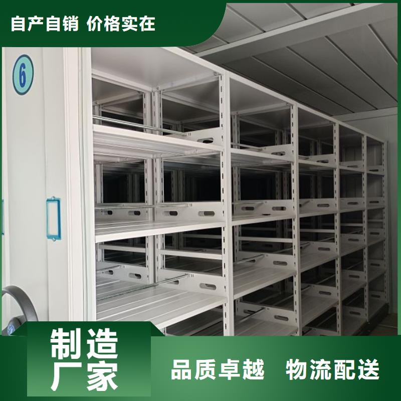 厂家欢迎来电【凯美】移动资料柜