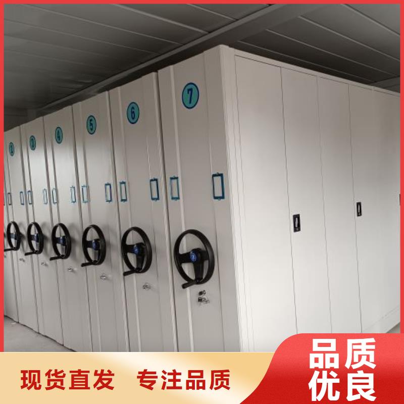 密集架移动柜厂家，质优