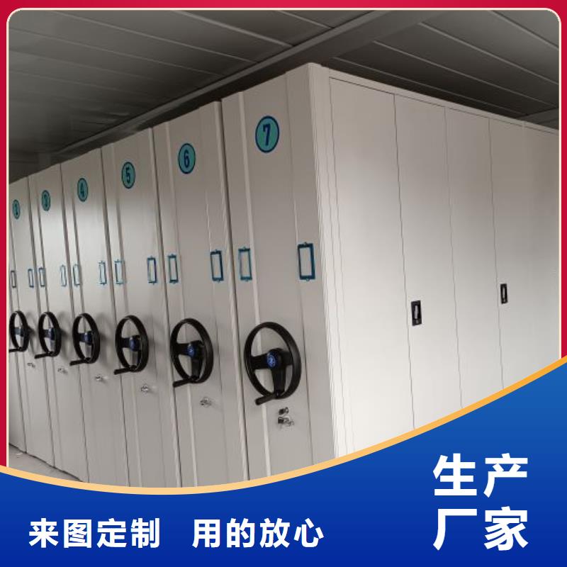 手摇财务凭证密集架报价-厂家