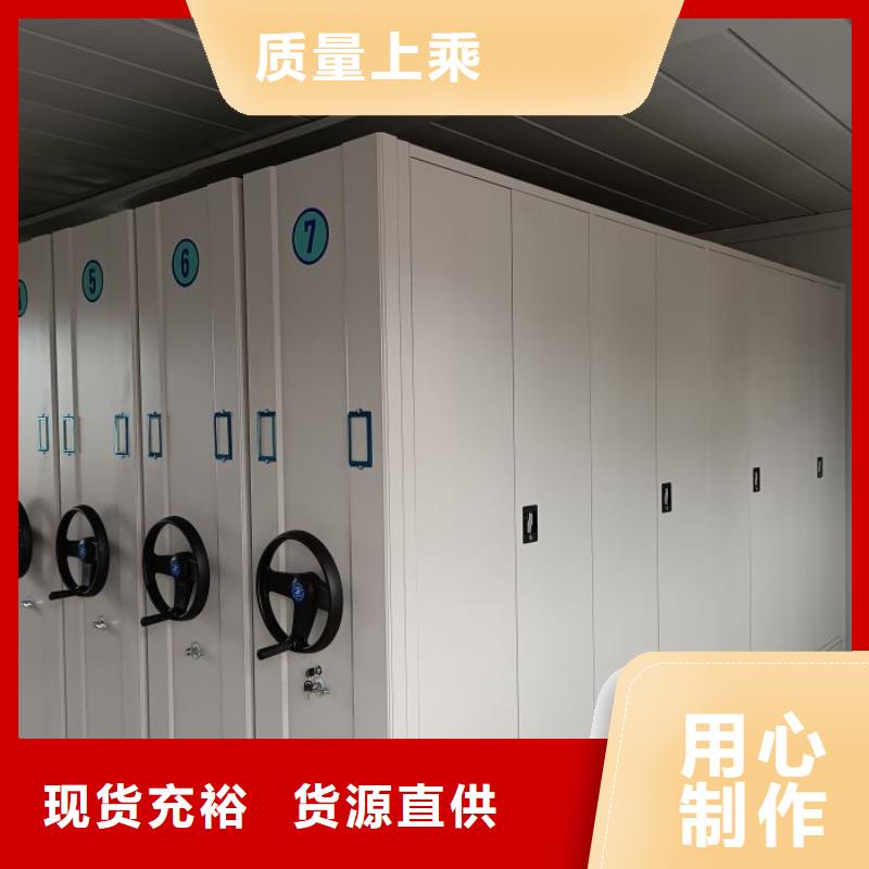 密集型档案柜优惠促销