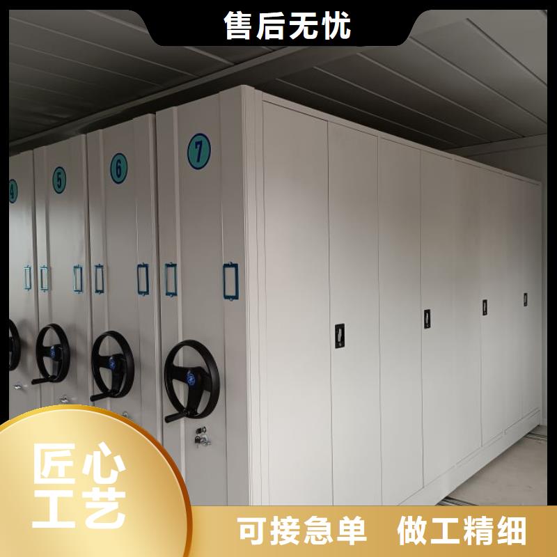 施工方案【凯美】文昌市密集型移动架
