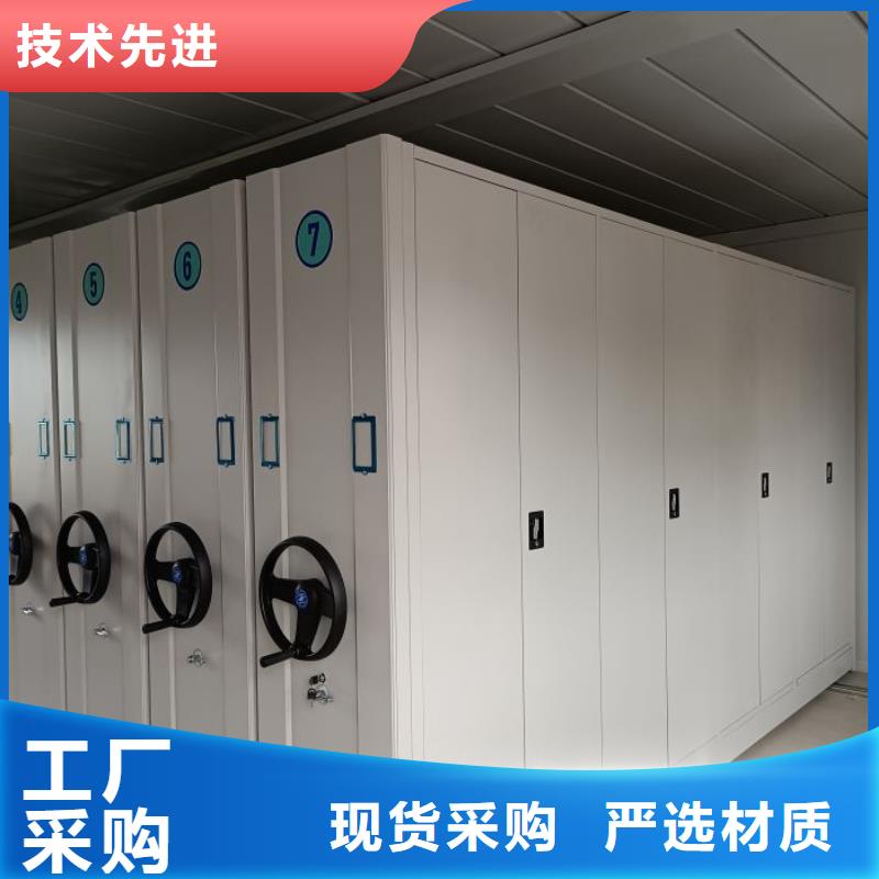 大量现货供应商家【凯美】移动档案文件架