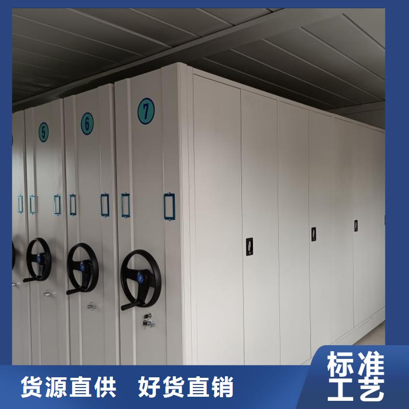 技术指导【凯美】电动智能档案柜