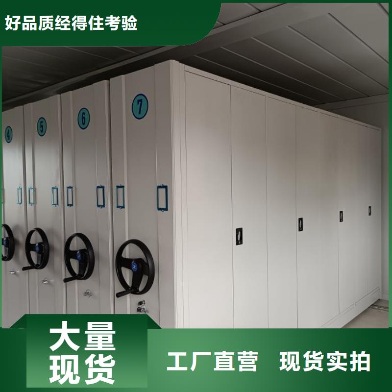 规格全的自选层档案柜供货商