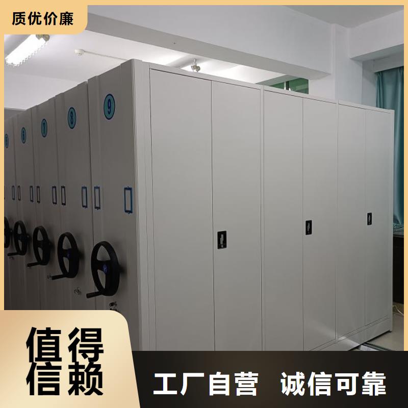 供应档案移动密集架-现货充足有保障