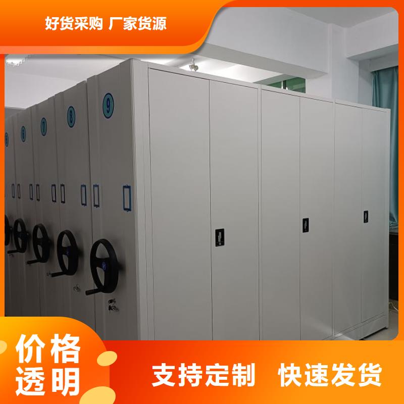 全封闭式密集架厂家规格齐全