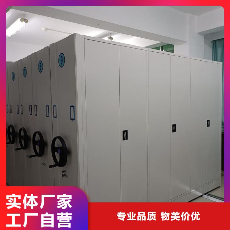 电动智能移动密集架购买