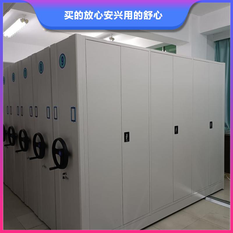 采购手动密集书架_认准移动手动智能密集柜档案柜凯美办公家具有限公司_值得信赖