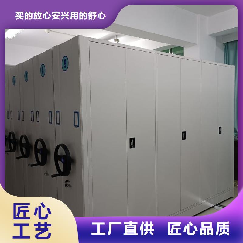 密集架移动柜厂家，质优