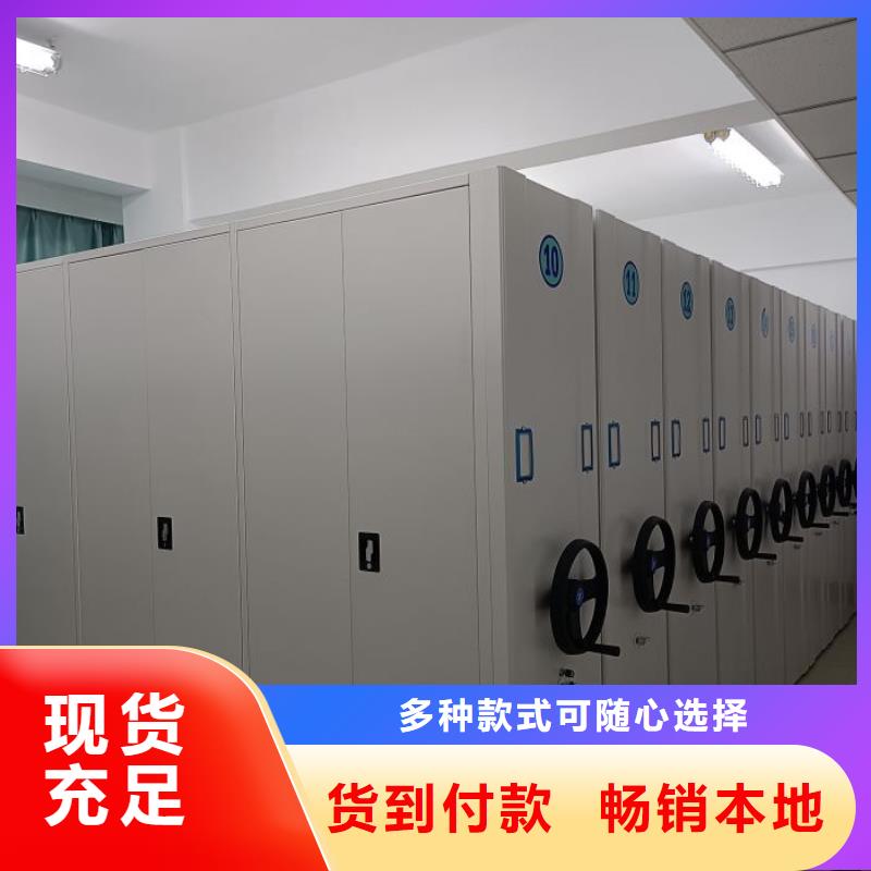 技术指导【凯美】电动智能档案柜