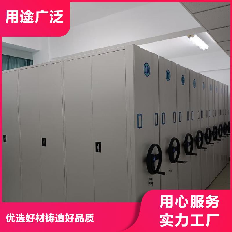 生产会计密集柜质量可靠的厂家