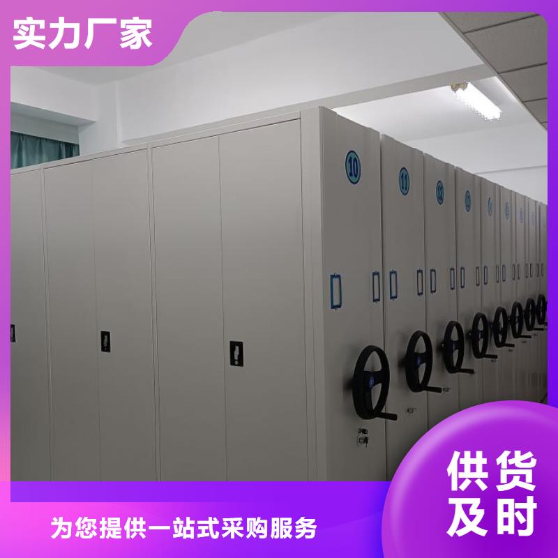 供应档案移动密集架-现货充足有保障