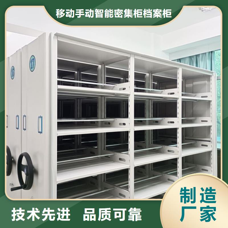 价诚信经营【凯美】钢制手摇密集架