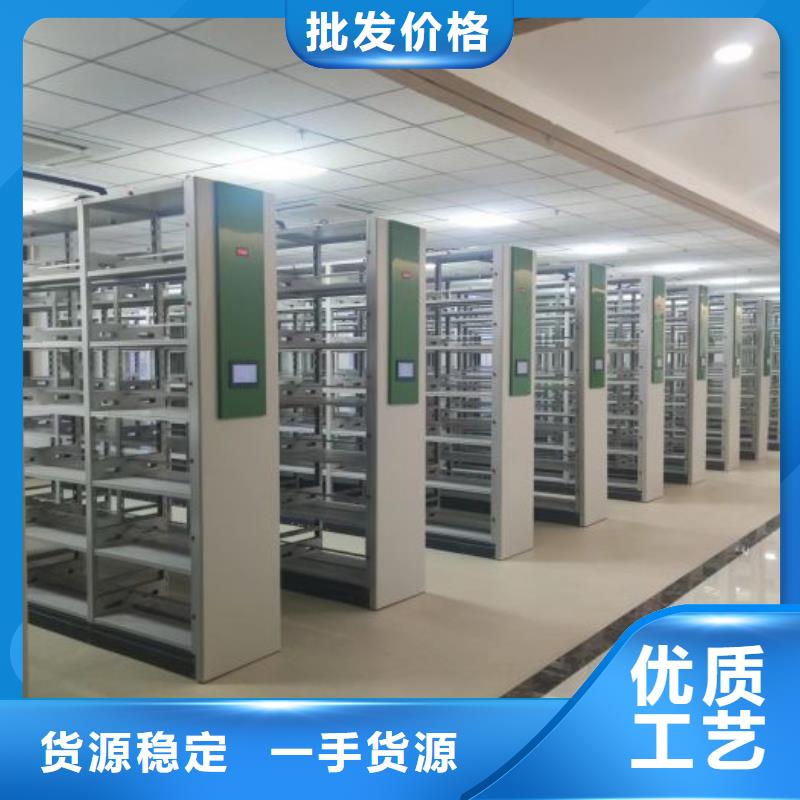 供应智能型密集档案柜_诚信厂家