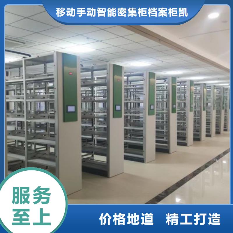 卷宗档案密集架、卷宗档案密集架现货直销