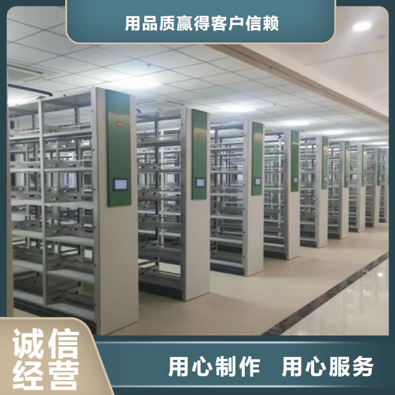 问答知识【凯美】档案室轨道文件柜