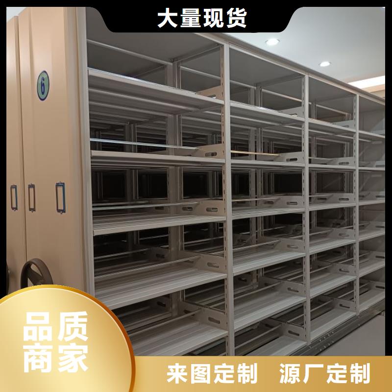 出厂拿货价【凯美】档案馆资料密集柜