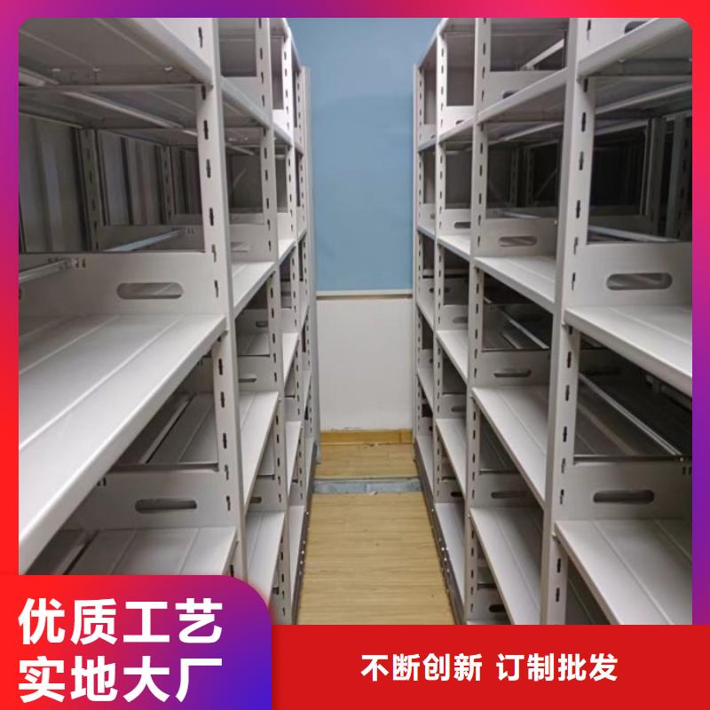 性价比高的档案室活动密集柜厂家