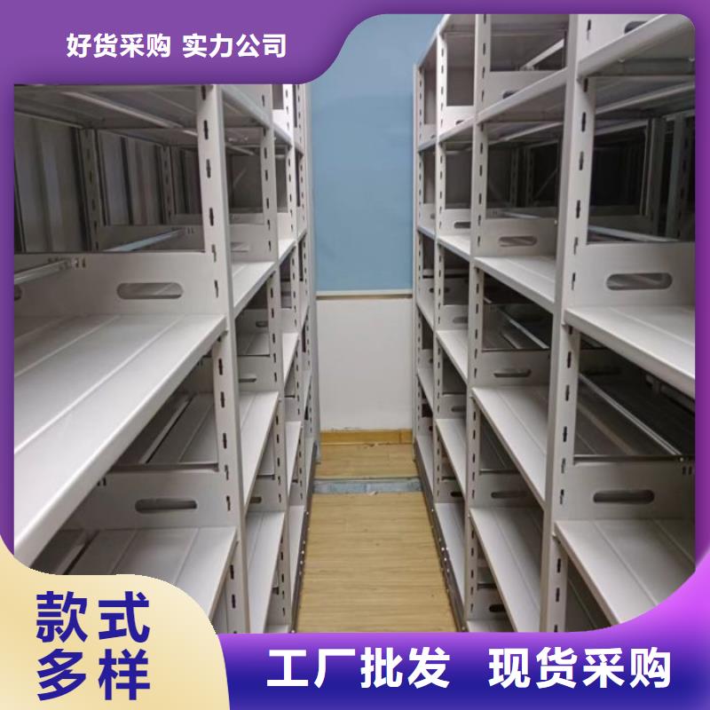 档案室手摇密集柜介绍
