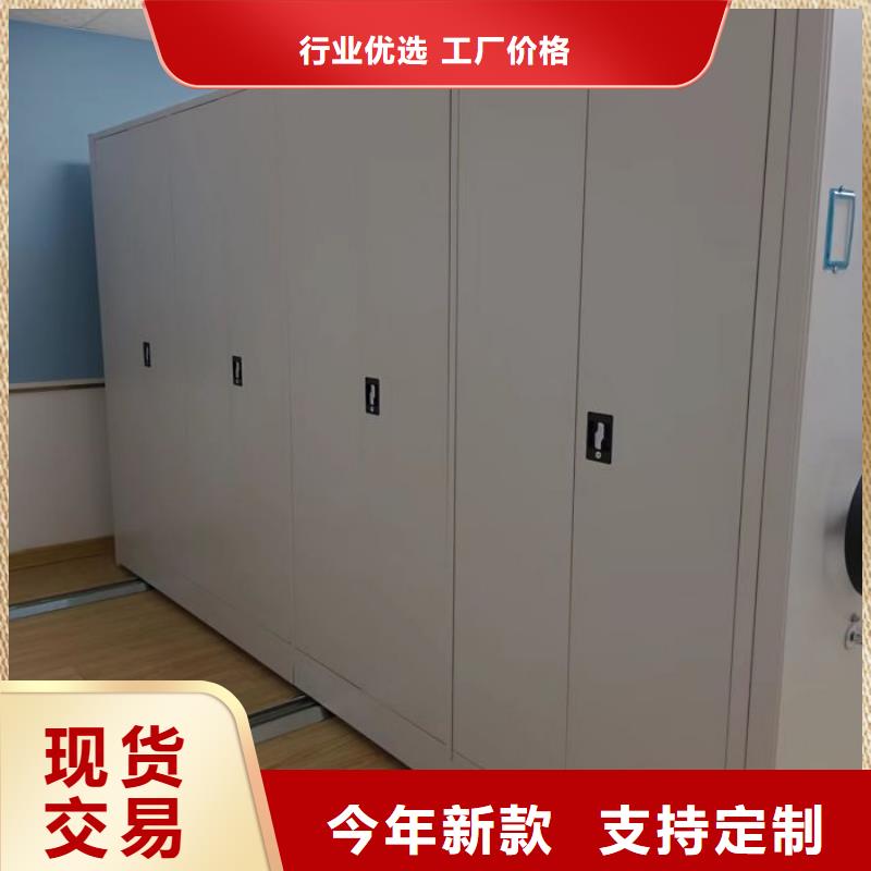 生产供应【凯美】手动型密集柜