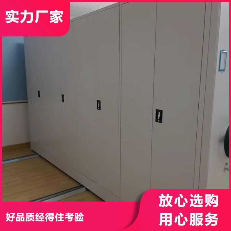 价行情【凯美】档案馆手动密集架