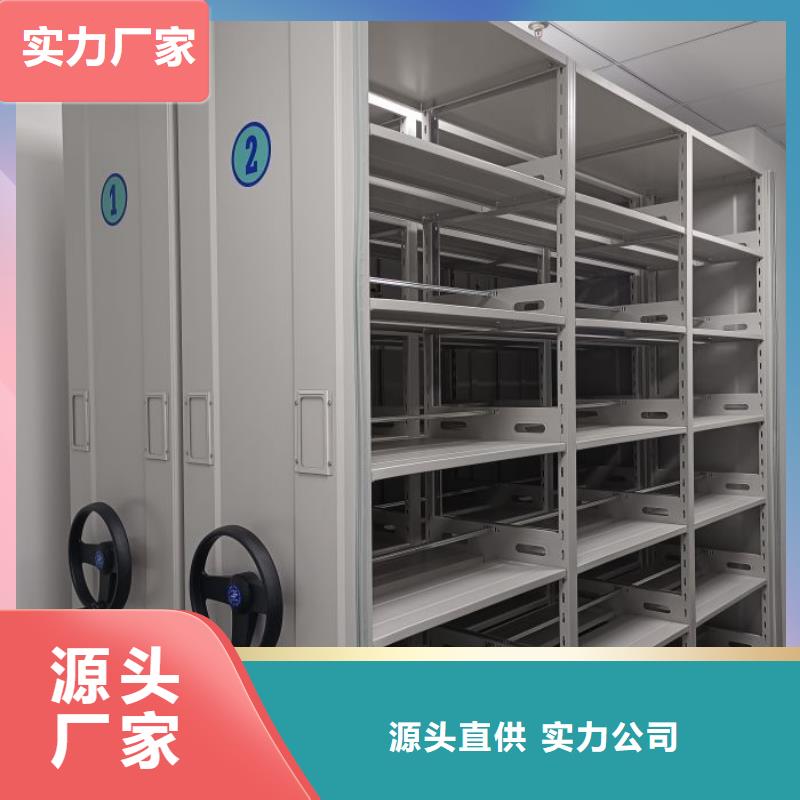 摇把式手动密集架价格实惠