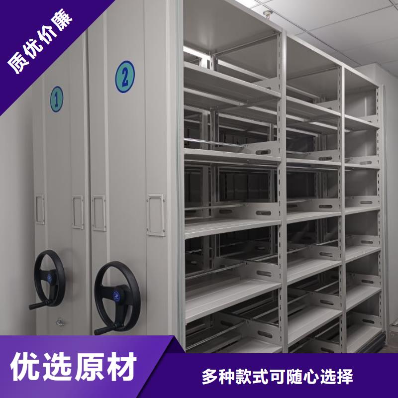 移动资料柜-厂家货源 欢迎咨询