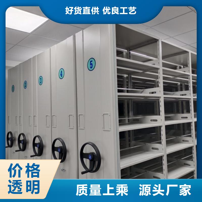 大量现货供应商家【凯美】移动档案文件架