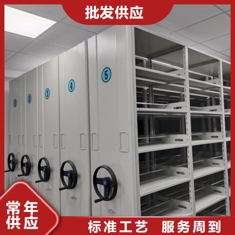 厂家现货【凯美】智能电表库密集架