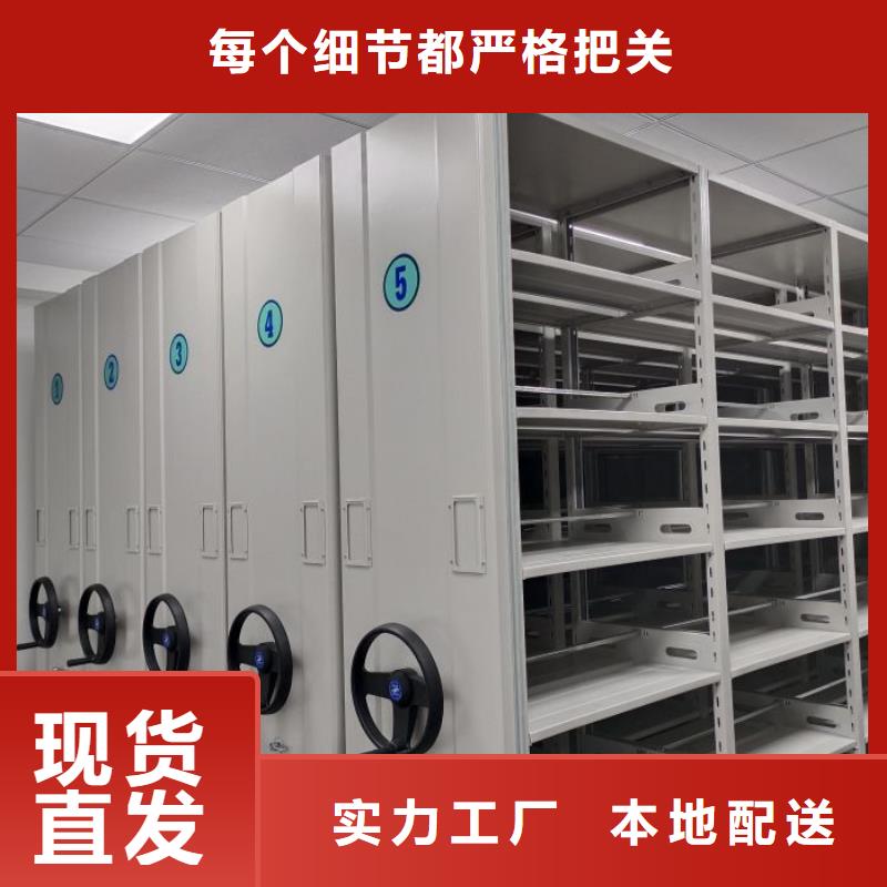 企业档案库密集柜工厂直营