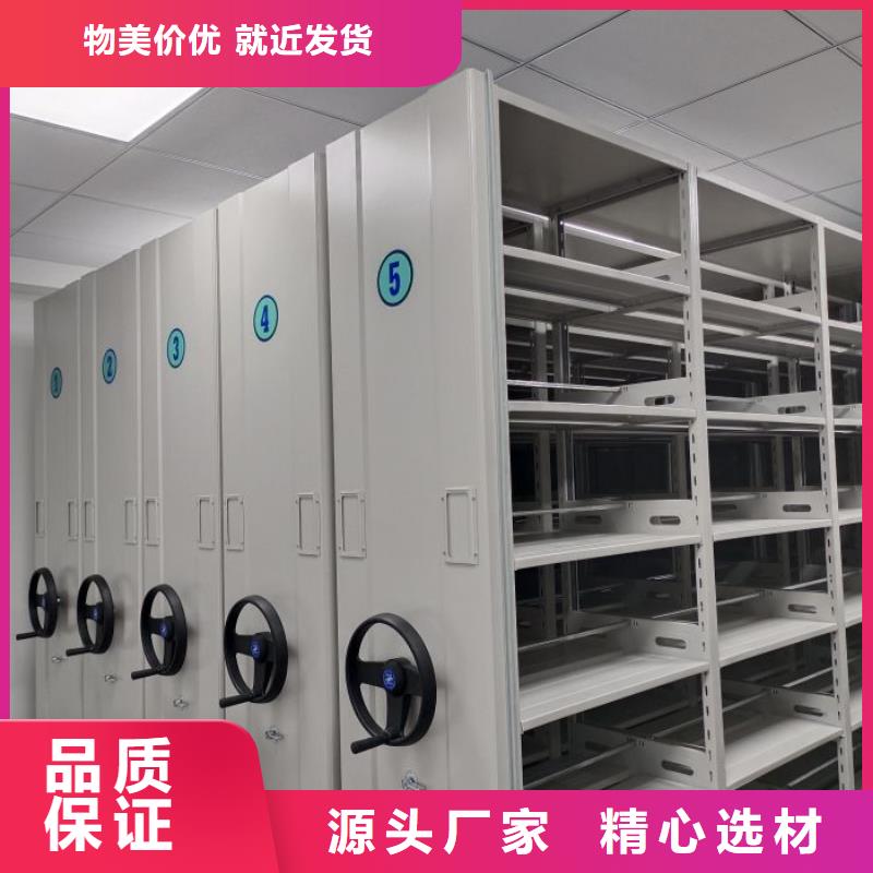 定制智能式表库密集柜_优质厂家
