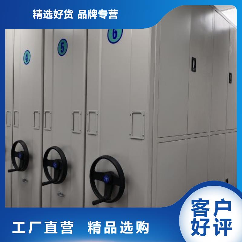 本地手摇文件柜生产厂家