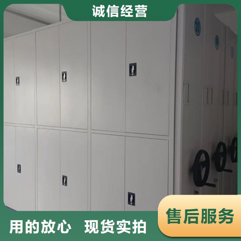 欢迎选购【凯美】密集移动柜