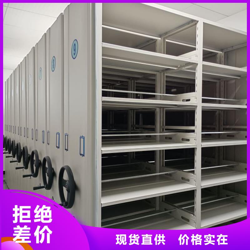 维修电话【凯美】密集型活动档案柜