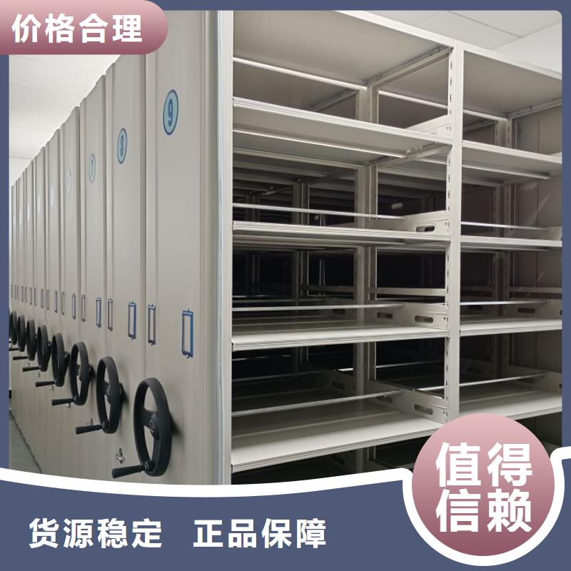 采购手动密集书架_认准移动手动智能密集柜档案柜凯美办公家具有限公司_值得信赖