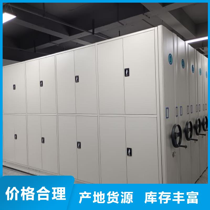 全封闭式密集架厂家规格齐全