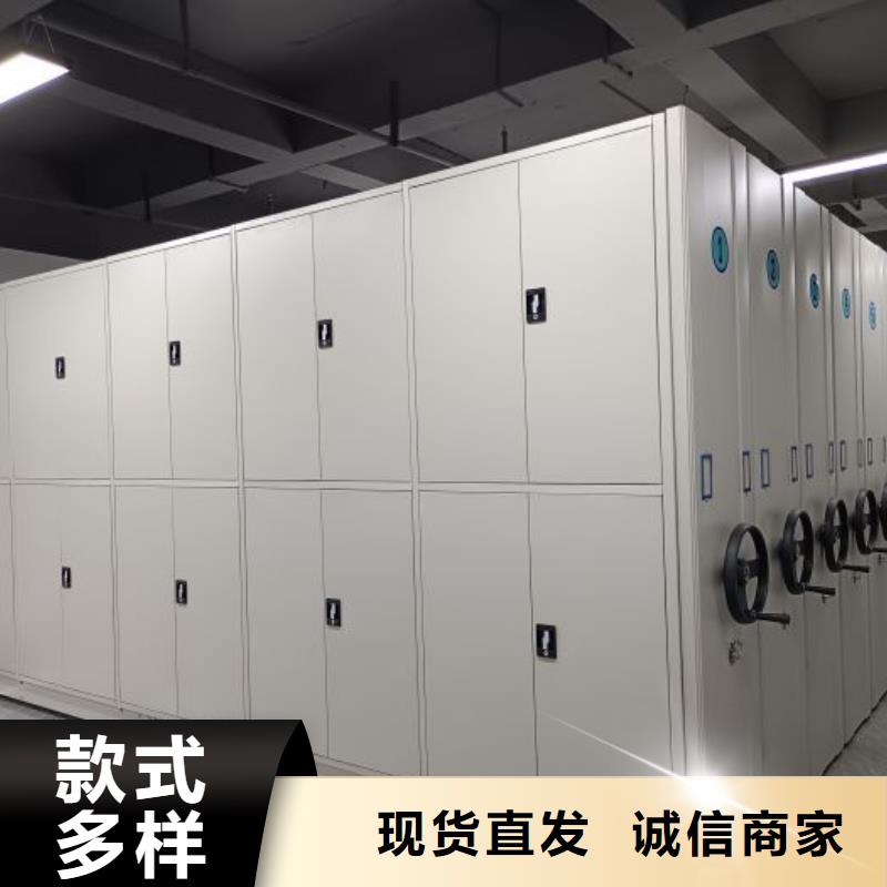 信为本【凯美】箱式档案密集柜