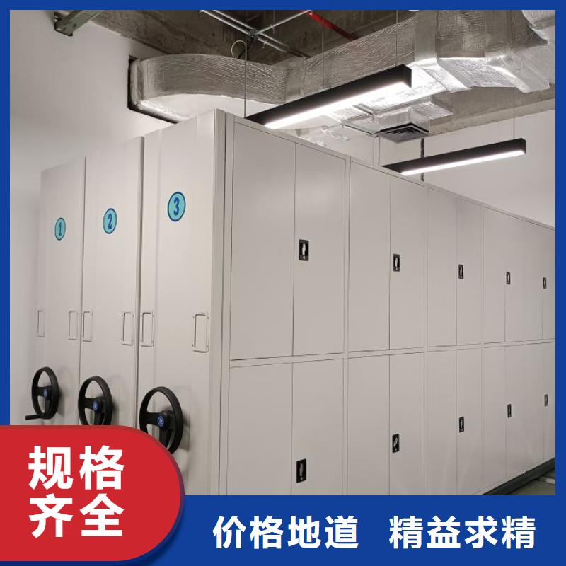 来电咨询【凯美】档案室用密集架