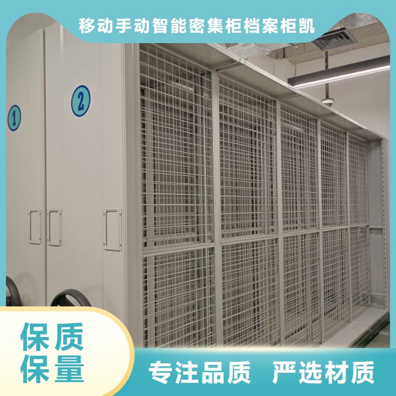 价格合理的不锈钢密集柜销售厂家