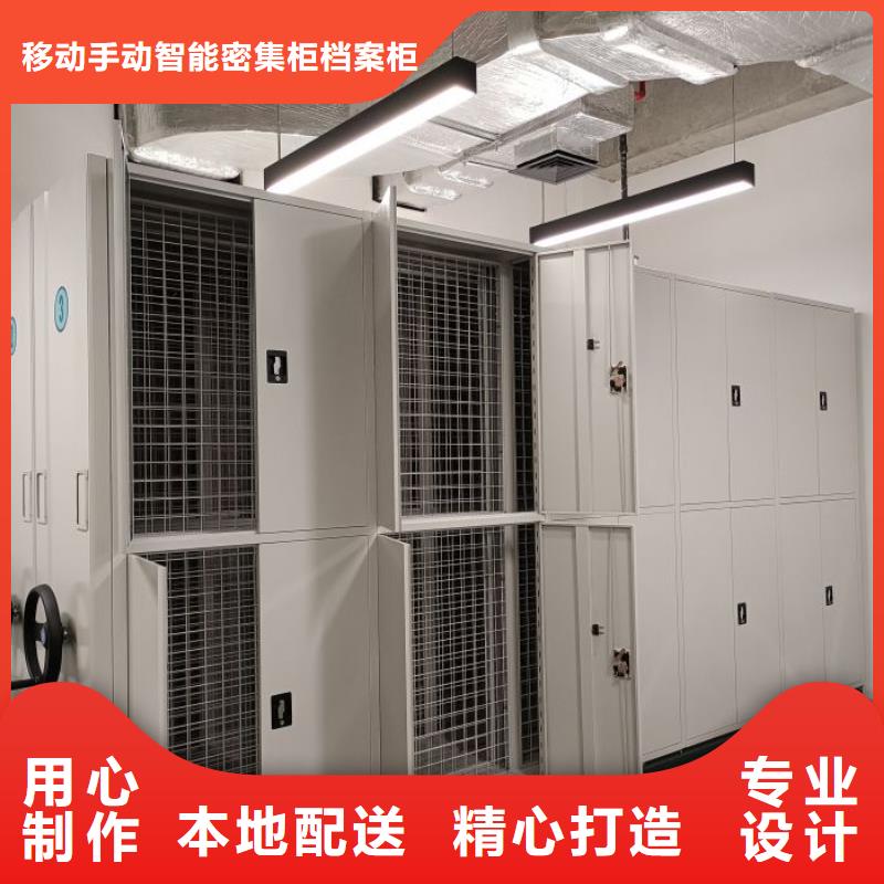 图书密集柜质量稳妥