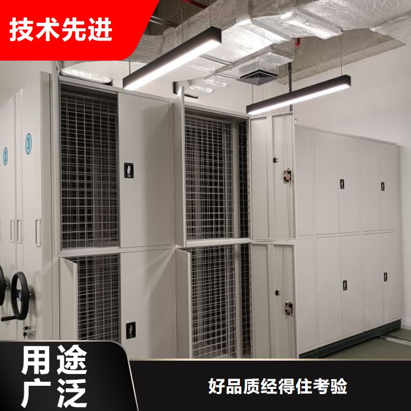 密集型档案柜优惠促销