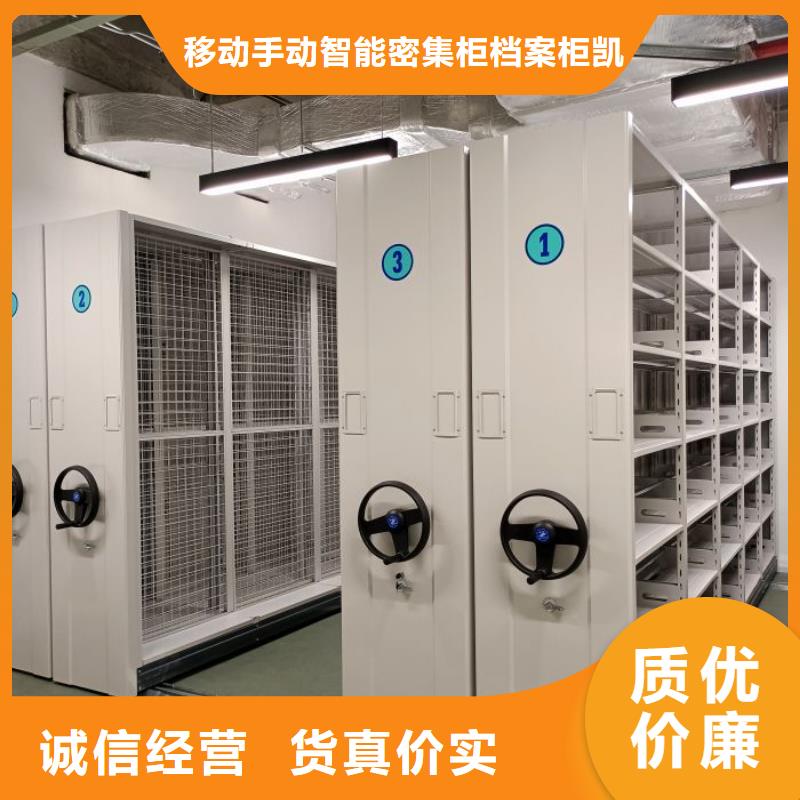 密集文件图纸柜批发生产基地